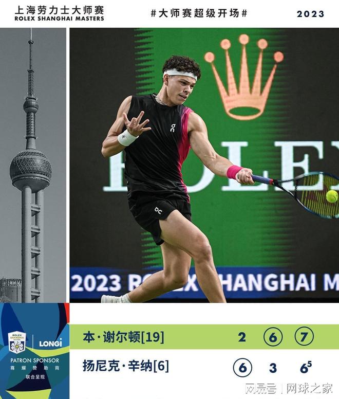 终保持在高 终保持在高