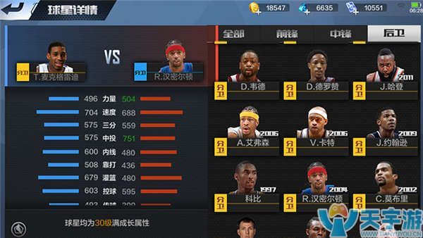 存在伤停隐 存在伤停隐